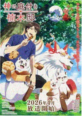 向北的航线作品封面